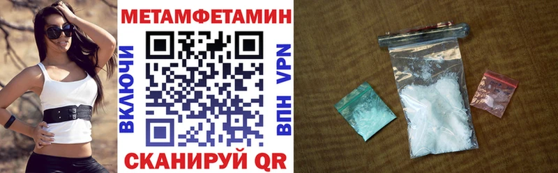 Купить  Тавда  АМФЕТАМИН 98% 