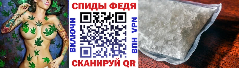 Амфетамин 97% Тавда