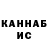 КЕТАМИН VHQ Tv TaBo87