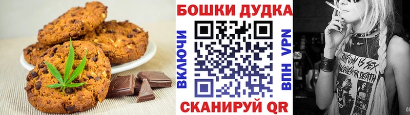 Cannafood конопля  Купить закладки  Тавда 