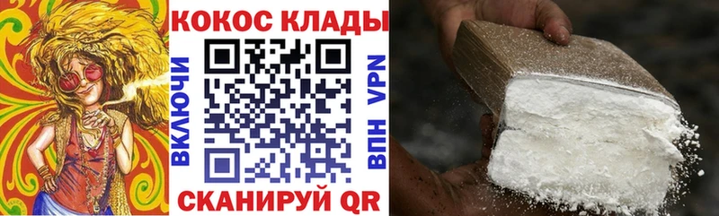 Купить где  Тавда  Cocaine 98% 