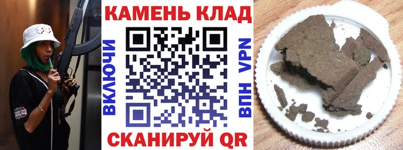 Гашиш индика сатива  Купить где  Тавда 