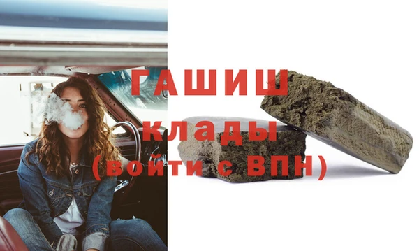 меф Лагань