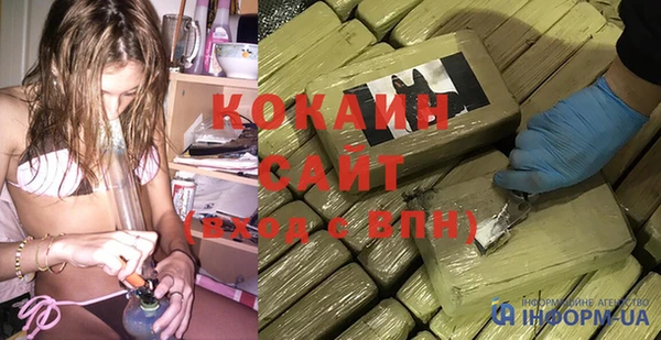 меф Лагань