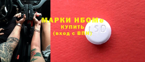 2c-b Лабытнанги