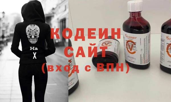 меф Лагань