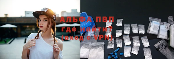 меф Лагань