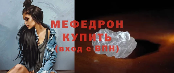 2c-b Лабытнанги
