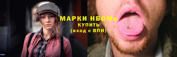 2c-b Лабытнанги