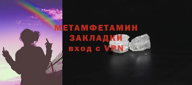 2c-b Лабытнанги