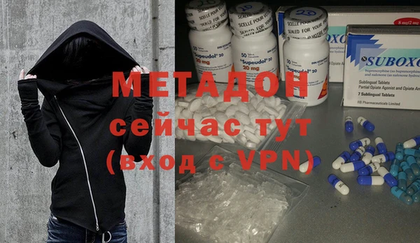 меф Лагань