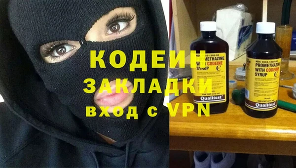 2c-b Лабытнанги