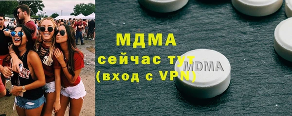 меф Лагань
