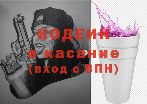2c-b Лабытнанги