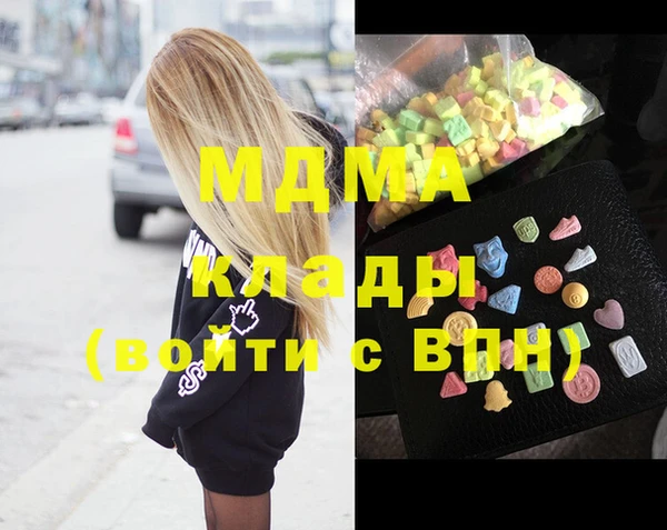 меф Лагань