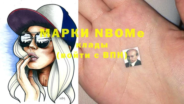 2c-b Лабытнанги