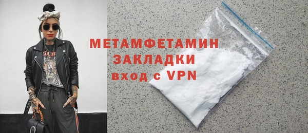 меф Лагань