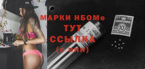 меф Лагань