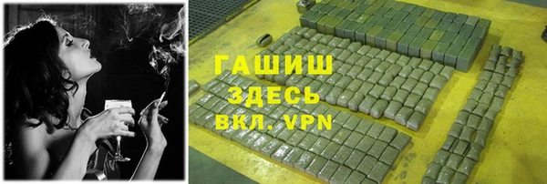 меф Лагань