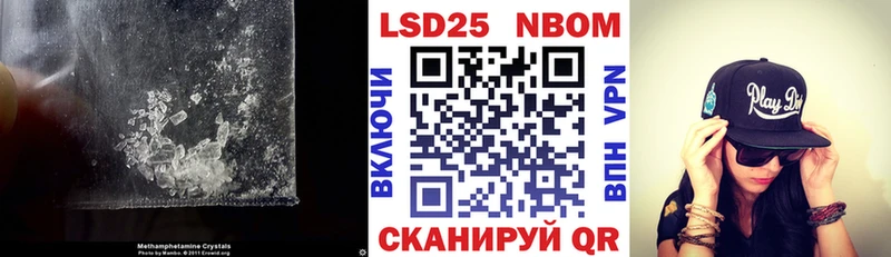Купить закладки  Тавда  Лсд 25 экстази ecstasy 