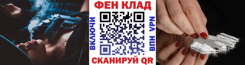 МЕТАМФЕТАМИН Methamphetamine  Купить  Тавда 