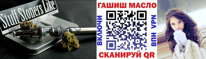 ТГК Wax  Купить закладки  Тавда 